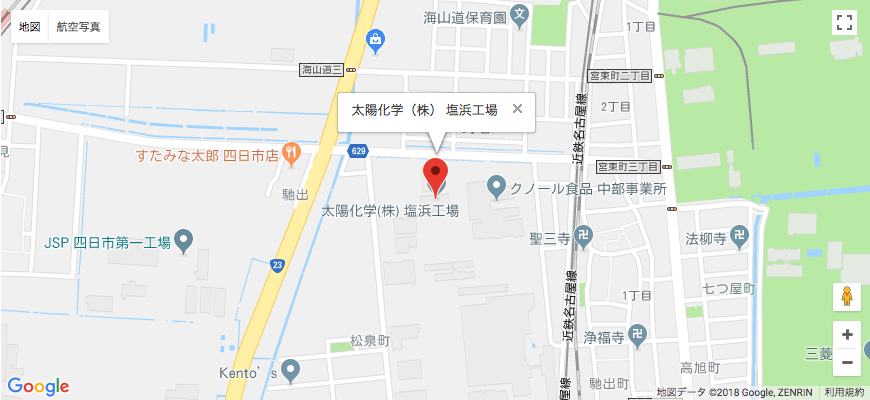 太陽化学(株) 塩浜工場